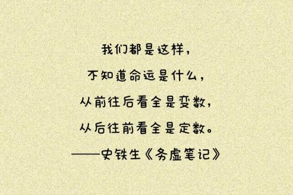 少子少命的背后:探寻未来社会的隐忧与希望 少子少命的背后:探寻未来社会的隐忧与希望