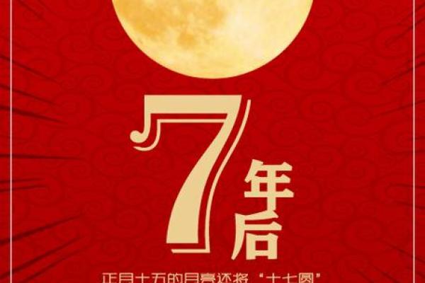 83年正月十七出生的命运解析:揭示你的性格与人生轨迹 83年正月十七出生的命运解析:揭示你的性格与人生轨迹