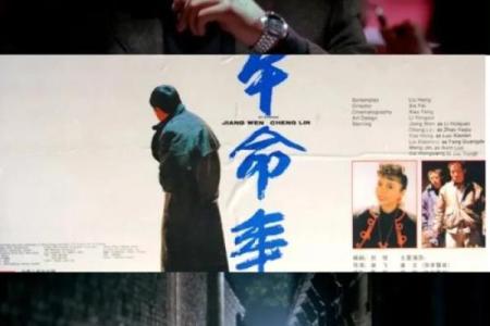 命什么不什么时候上映：解读电影背后的期待与迷人故事