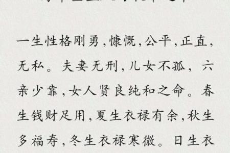 命之曰读书：探索知识与命运的交织之旅