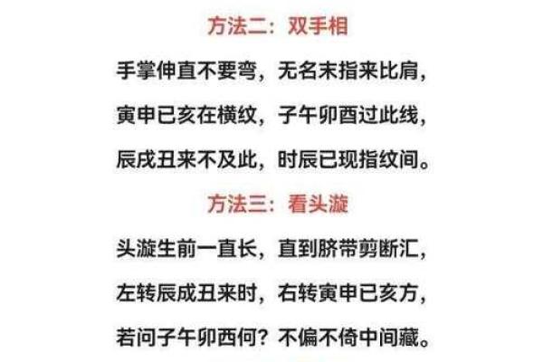 亥时出生的人命运解析:解锁神秘命理,探索人生旅程 亥时出生的人命运解析:解锁神秘命理,探索人生旅程