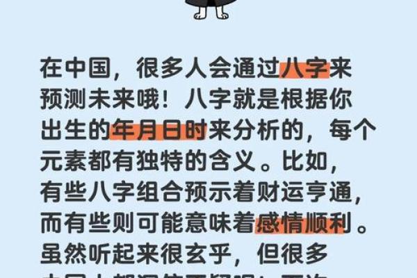 亥时出生的人命运解析:解锁神秘命理,探索人生旅程 亥时出生的人命运解析:解锁神秘命理,探索人生旅程