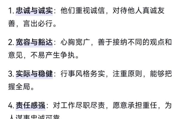 探寻最佳命理八字：如何发掘你的命运潜能与人生方向
