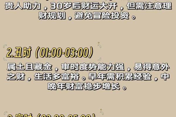 癸酉年出生的人:命理与性格的深度解析 癸酉年出生的人:命理与性格的深度解析