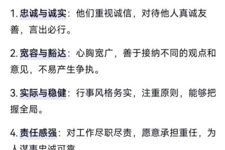 探寻最佳命理八字：如何发掘你的命运潜能与人生方向