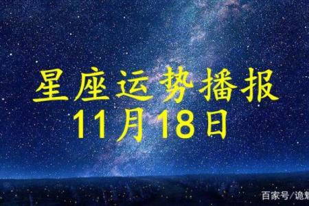 2021冬月二十出生的命运解析与人生运势探讨