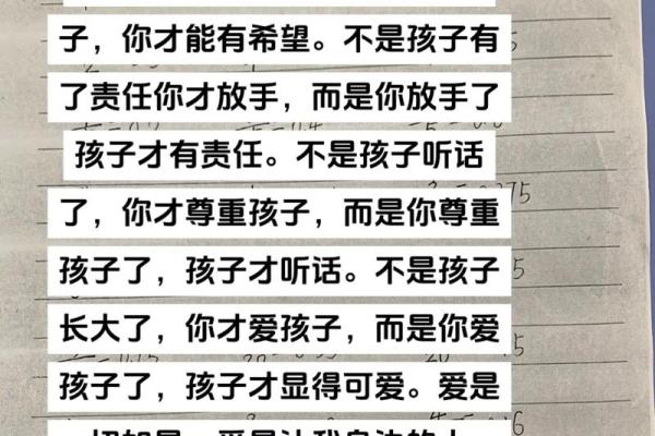 没有离婚命格的人生哲学:拥抱爱情与责任的力量 没有离婚命格的人生哲学:拥抱爱情与责任的力量