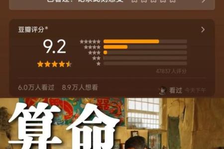 探索算命不求命法：开启自我觉醒的新旅程