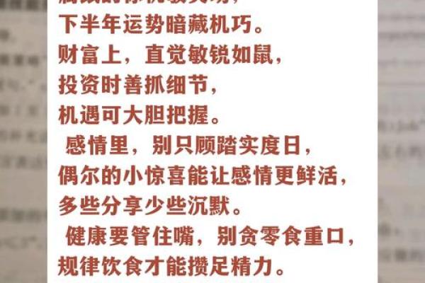 1976年出生的命运，细说鼠年人的人生轨迹与性格特征