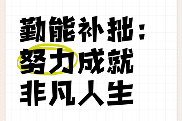 廉贞七杀:助你成就非凡人生的命格解析 廉贞七杀:助你成就非凡人生的命格解析