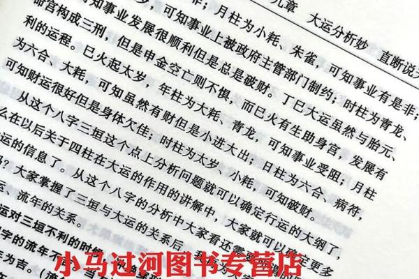 1974年的命运探秘:揭开命理之谜的面纱 1974年的命运探秘:揭开命理之谜的面纱