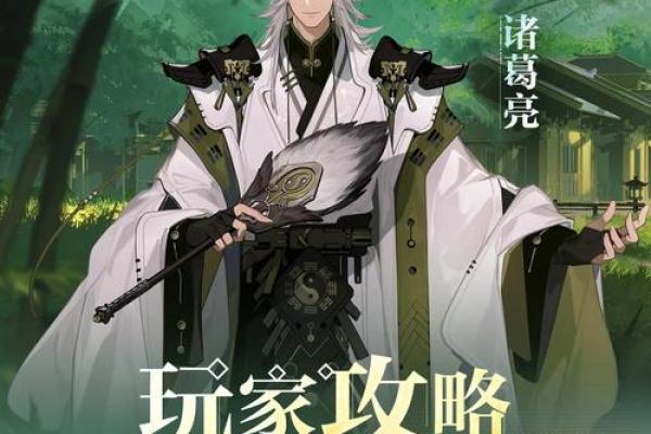 赵云命格解析:他如何在命运中独树一帜? 赵云命格解析:他如何在命运中独树一帜?