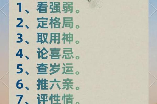 探寻阴历1967年份的命理奥秘:你的命格是什么? 探寻阴历1967年份的命理奥秘:你的命格是什么?