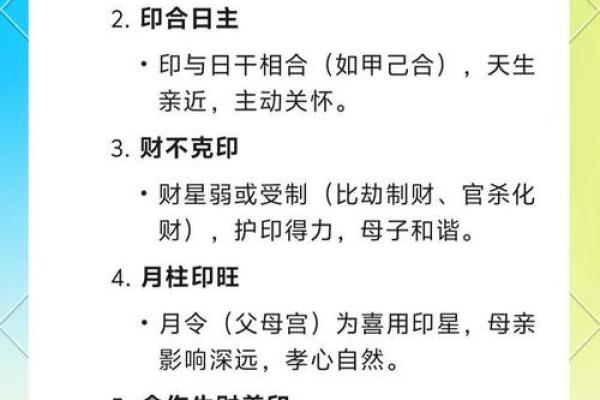 庚子年命与女命的深度解读:命理背后隐含的秘密与发展 庚子年命与女命的深度解读:命理背后隐含的秘密与发展