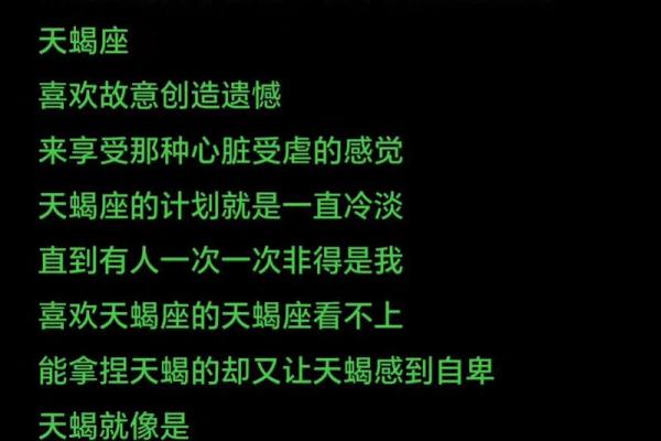 家暴背后的星座与命理:揭开男人心中黑暗的一角 家暴背后的星座与命理:揭开男人心中黑暗的一角