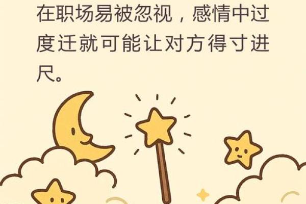 1968年出生的人:命运与性格的奇妙交织 1968年出生的人:命运与性格的奇妙交织