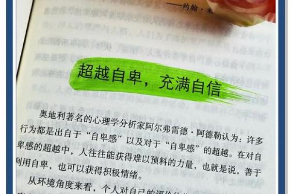 情绪决定命运:如何掌控内心的力量与人生方向 情绪决定命运:如何掌控内心的力量与人生方向