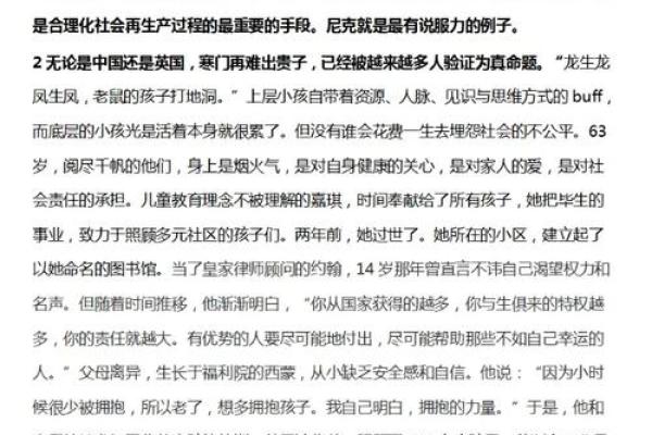 探索1962腊月13日出生者的命运与人生轨迹 探索1962腊月13日出生者的命运与人生轨迹