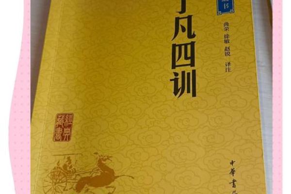 33岁:命运的转折点,迎接新的可能与挑战 33岁:命运的转折点,迎接新的可能与挑战