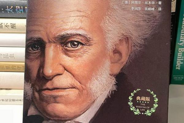 1967年出生者的命运与人生智慧探讨