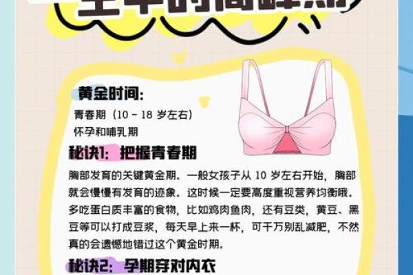 胸脯上有瘊子的命运解析:暗示着你的人生轨迹与性格特征! 胸脯上有瘊子的命运解析:暗示着你的人生轨迹与性格特征!