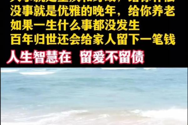 1991年午时出生的人命运解析与人生智慧