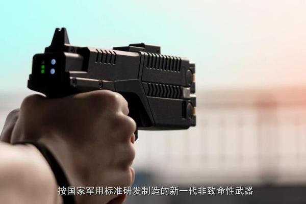 探索非致命性武器的未来：安全与自卫的新选择