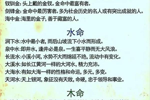 1983年蛇年命理解析：揭秘你的命运与个性魅力