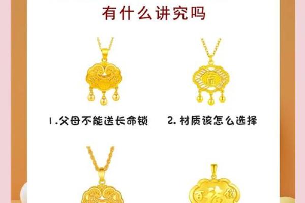 童子命的人应如何选择适合的佩戴物品? 童子命的人应如何选择适合的佩戴物品?