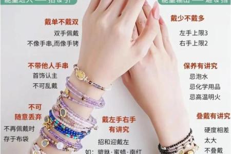 涧下水命的水晶佩戴法：让你的运势水涨船高！