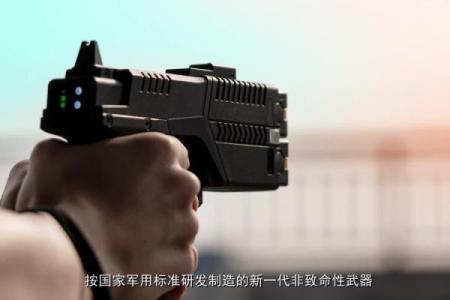 探索非致命性武器的未来：安全与自卫的新选择