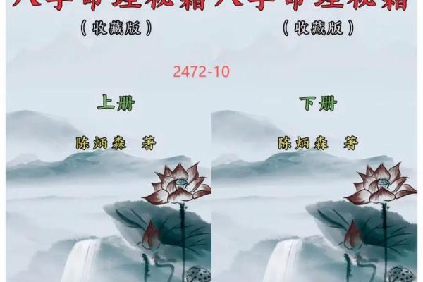 探寻1945年农历出生之命:解密命理与人生机遇的奥秘 探寻1945年农历出生之命:解密命理与人生机遇的奥秘