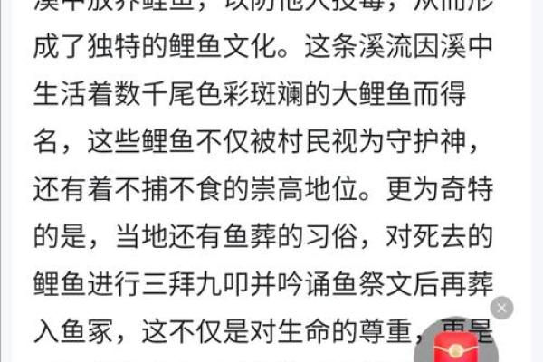 大溪水命的吉利用神与生活中的应用探秘 大溪水命的吉利用神与生活中的应用探秘