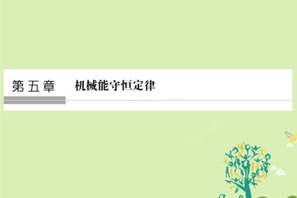 揭秘5.3“两命”究竟指什么骨头?科学与文化融汇的探讨 揭秘5.3“两命”究竟指什么骨头?科学与文化融汇的探讨
