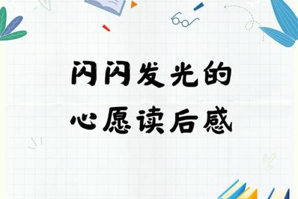 二零二零出生的小孩:星辰璀璨的命运解读与未来展望 二零二零出生的小孩:星辰璀璨的命运解读与未来展望