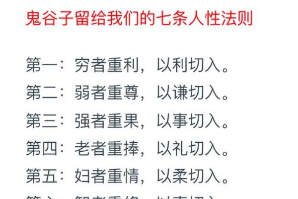 化解童子命的注意事项:如何走出命运的羁绊 化解童子命的注意事项:如何走出命运的羁绊