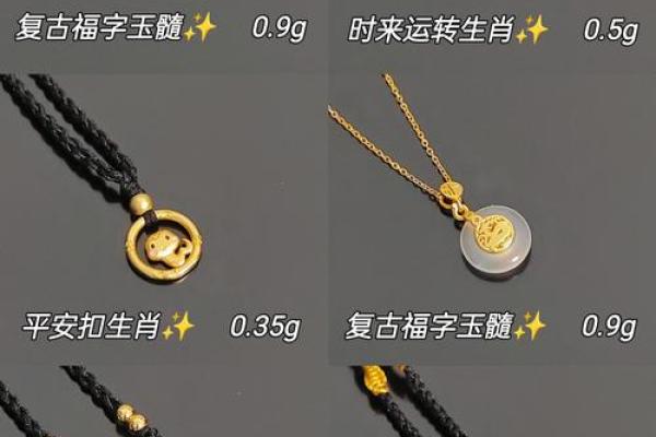 土命属相与项链搭配:找到最适合你的能量宝藏 土命属相与项链搭配:找到最适合你的能量宝藏