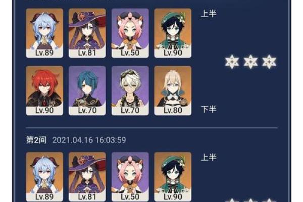 探秘二命钟离与四命钟离的区别，揭开命理中的奥秘！