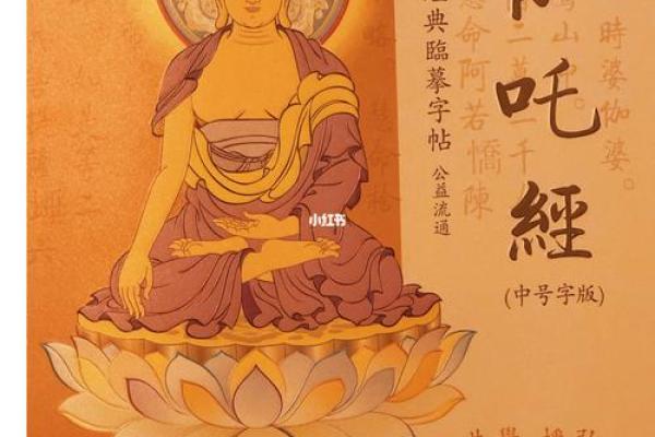 1988年正月十五：探索兔年命理的秘密与启示