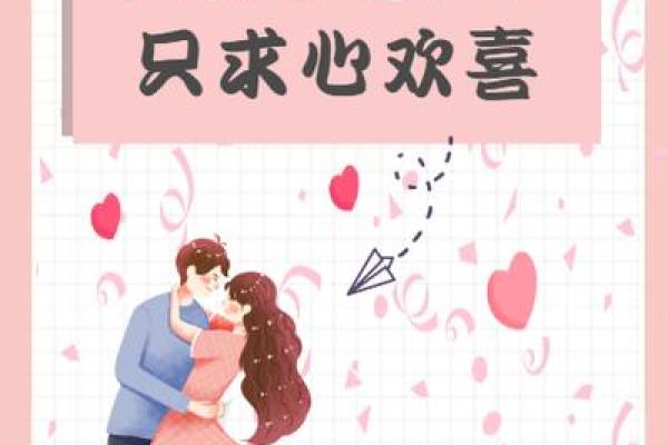 20039年9月12日出生的人命运解析与人生指南 20039年9月12日出生的人命运解析与人生指南