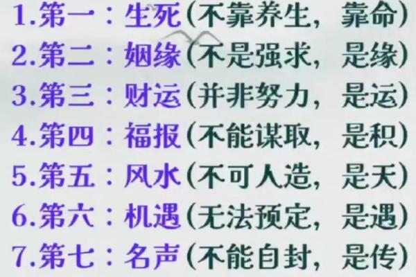揭开算命与解命的神秘面纱:传统文化中的智慧与哲理 揭开算命与解命的神秘面纱:传统文化中的智慧与哲理