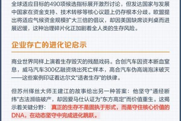 为什么现代人往往不重视生命的珍贵?探寻其中的原因与启示 为什么现代人往往不重视生命的珍贵?探寻其中的原因与启示