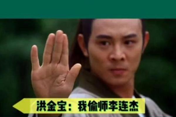 李连杰:从武术大师到国际巨星,命运的幸运之道 李连杰:从武术大师到国际巨星,命运的幸运之道