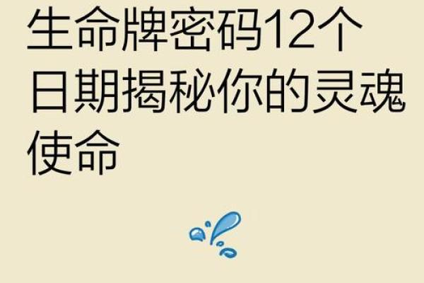 肚脐下的胎记:揭示命运密码的神秘印记 肚脐下的胎记:揭示命运密码的神秘印记