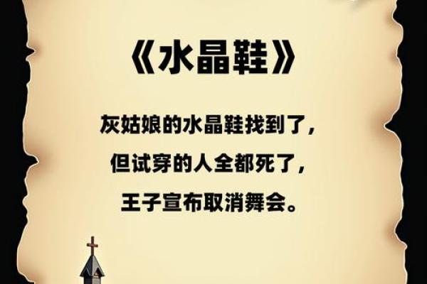 揭秘脚趾长短与命运的秘密:你脚上的故事! 揭秘脚趾长短与命运的秘密:你脚上的故事!