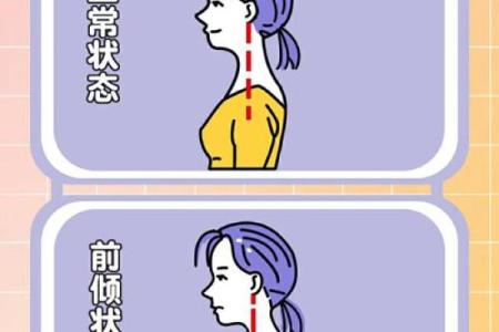 耳垂向上卷的命理解读与生活启示