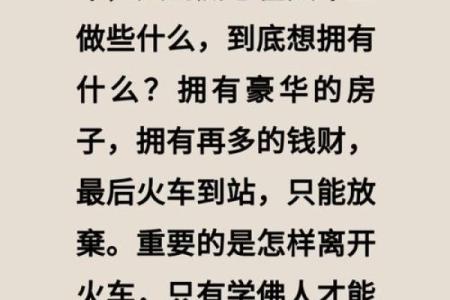 揭示命运的奥秘：为何有些人的命注定要靠劳动挣扎生存？
