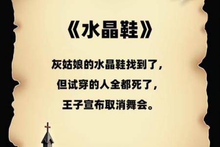 揭秘脚趾长短与命运的秘密：你脚上的故事！