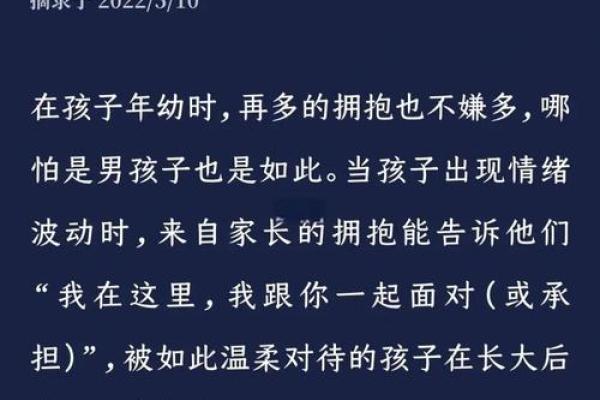 福星命的奥秘：如何掌握命运与幸福的密码