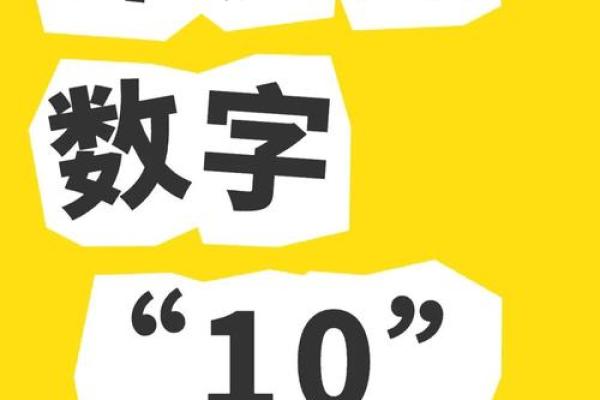 路旁土命的数字之旅:探寻生命的意义与方向 路旁土命的数字之旅:探寻生命的意义与方向